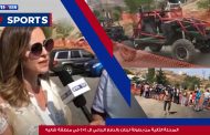 17Sports: المرحلة الثانية من بطولة لبنان بالدفع الرباعي ال 4×4 في منطقة شانيه
