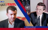 حديثك عالهوا: مع الموسيقار عمر حرفوش