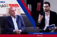 حديثك عالهوا: مع العميد مروان زكي