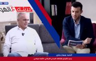 حديثك عالهوا: مع السيد ريمون متري