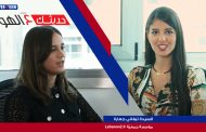حديثك عالهوا: مع السيدة تيفاني جعارة