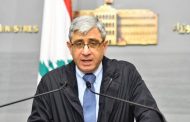 قرار وزير التربية طارق المجذوب