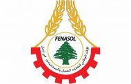 اضراب لاتحاد نقابات العمال ونقابة السائقين في مرفأ بيروت غدا...
