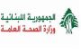 عناوين الصحف المحلية: 31-آب-2021