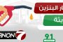 عناوين الصحف المحلية: 9-9-2021