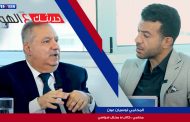 حديثك عالهوا: مع المحامي لوسيان عون