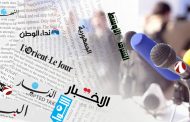 عناوين الصحف المحلية: 7-ايلول-2021