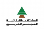 عناوين الصحف المحلية: 2-تموز-2021