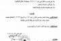 اعتقال فلسطينيين حاولا التسلل