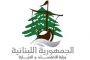 الوزير جورج قرداحي بعد جلسة مجلس الوزراء: