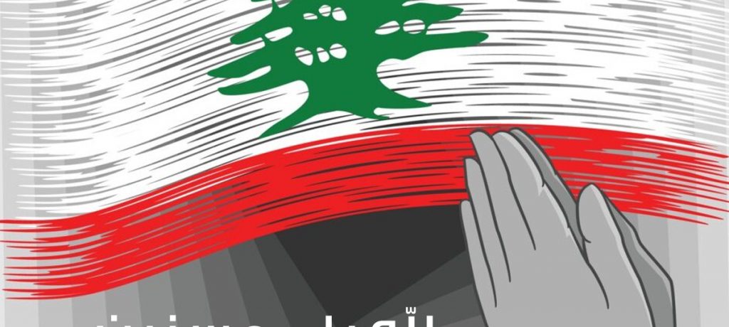 لله يا محسنين ...