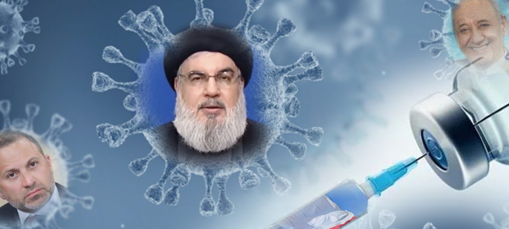 لقاحات العالم الحر للحماية من وباء العهود القوية بفسادها …